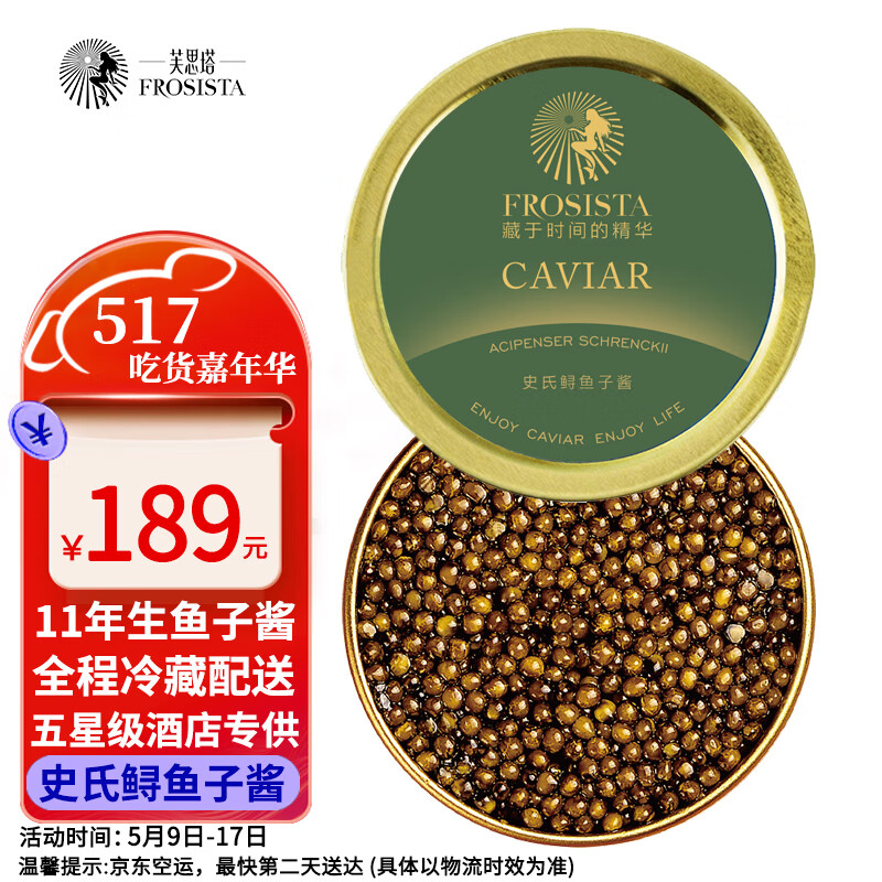 怎么看海鲜菜肴物品的历史价格|海鲜菜肴价格走势图