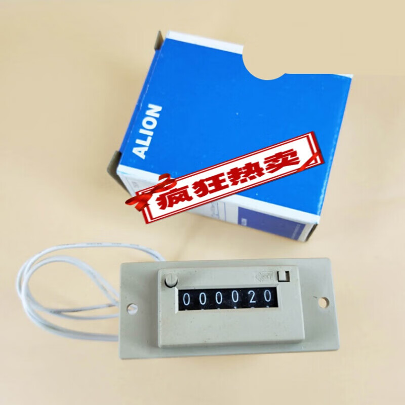 定制alion安良2fnkw六位数电脉冲信号电磁式计数器dc24vac220v约 csk6