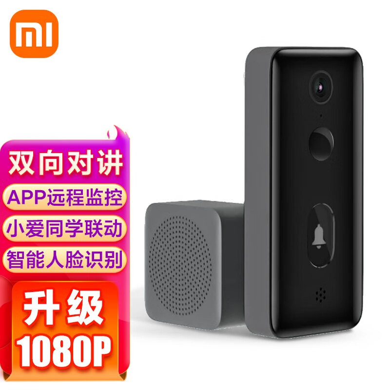 上手剖析小米（MI）智能猫眼性价比高不，老手吐槽大实话