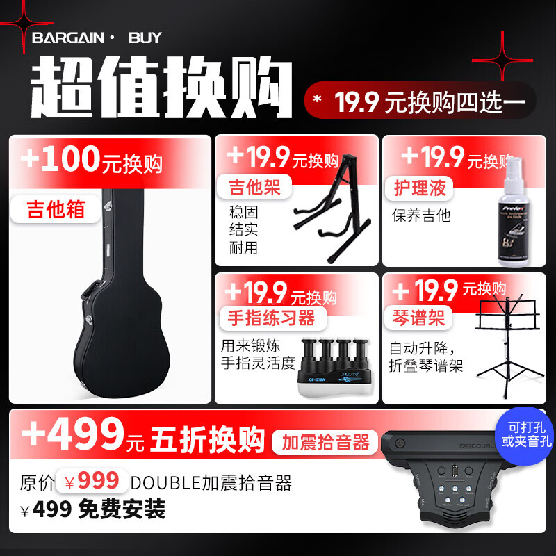 Brook 布鲁克吉他单板民谣亮光吉他S25面单木吉他吉它初学者乐器 S25N-DCG原木色 41寸缺角