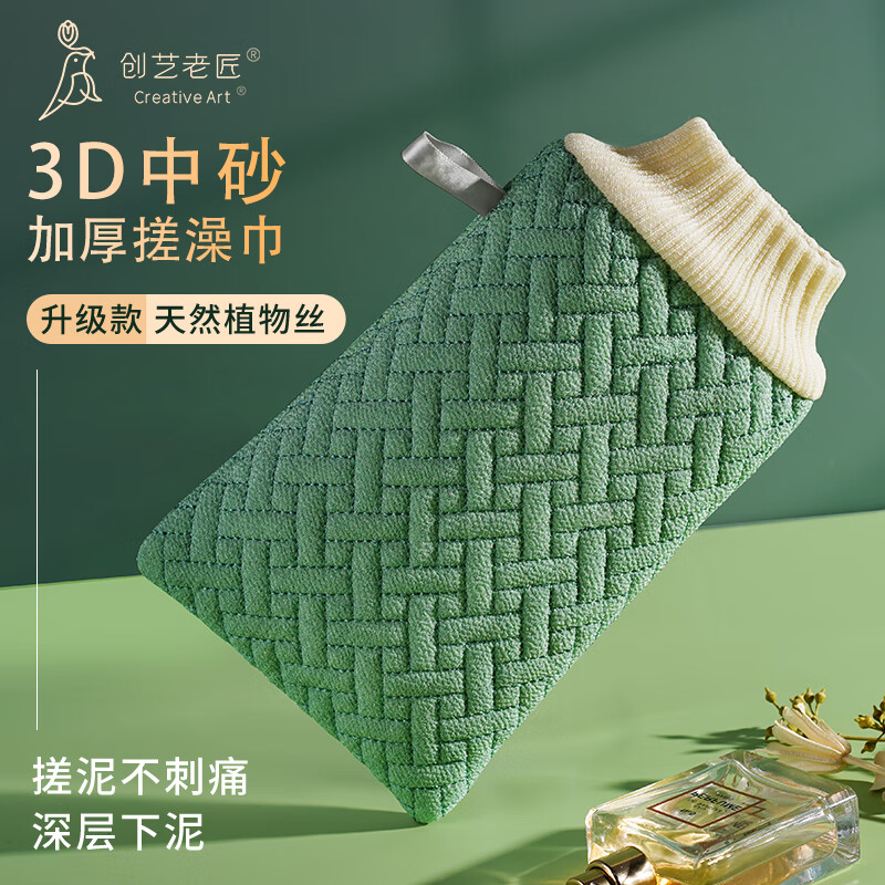 查询浴室用品历史价格走势|浴室用品价格走势图