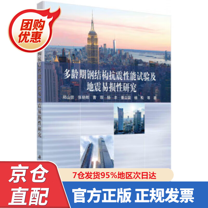 【新书正版】中国高技能劳动力迁移研究 古恒宇,沈体雁 978703075838 科学出版社