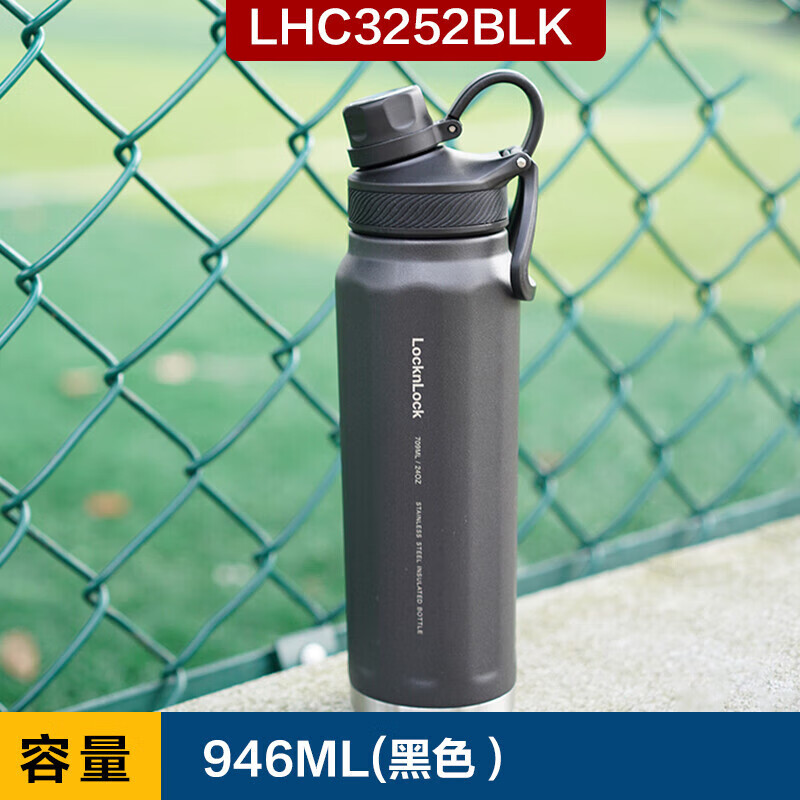 乐扣乐扣（LOCK&LOCK）探索保温保冷运动杯便携运动壶大容量水杯子946ML黑色LHC3252BLK使用感如何?