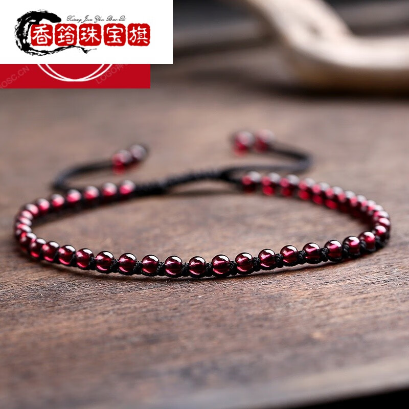 仙来阁    石榴石脚链女红绳女款手工编织酒红珠桃花复古风民族风定制