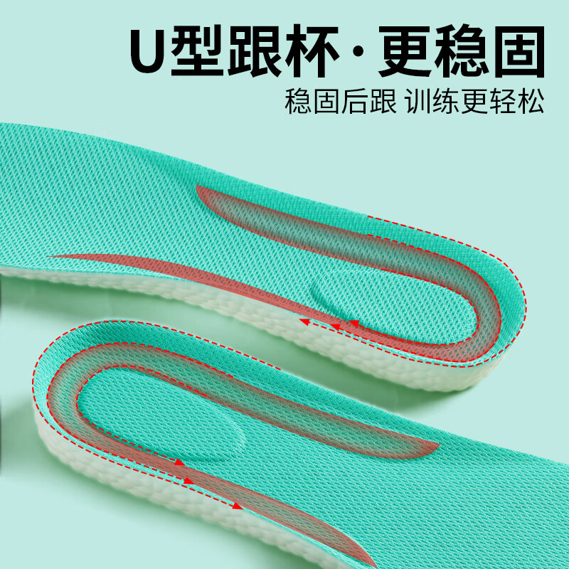 乐拓行（LEOTOWXIN）鞋垫软弹站久不累抗菌透气透气防臭运动减震加厚防脚痛踩屎感军训 2双装-【绿白款-抗菌久站防痛】 4142码 可裁剪更贴合鞋型