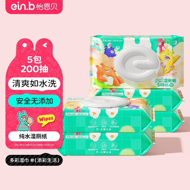 京东母婴玩具 2023-11-04 - 第26张 | 最新购物优惠券 京东母婴玩具 2023-11-04 - 第26张 | 最新购物优惠券