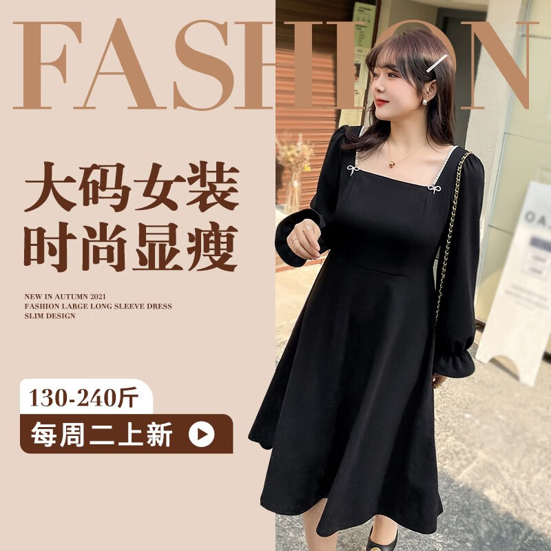 双十一查大码女装历史价格|大码女装价格历史