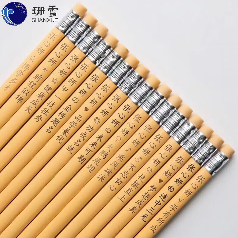 奥弗利（OFOLEY）免费刻字可定制刻字姓名儿童铅笔HB文具小学生学习绘画幼儿园三角杆带橡皮头 随机色(颜色都来点)【下单备注名字】 30支【体验装】