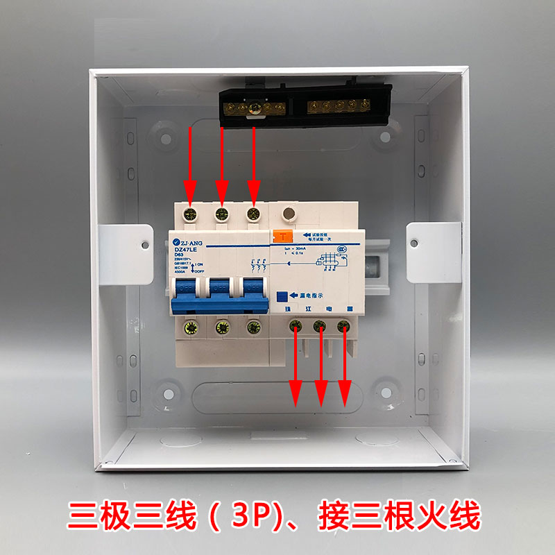 仁聚益3p63a三相三线漏电带水盒40安380v32a空调保护器配电箱套装 3p