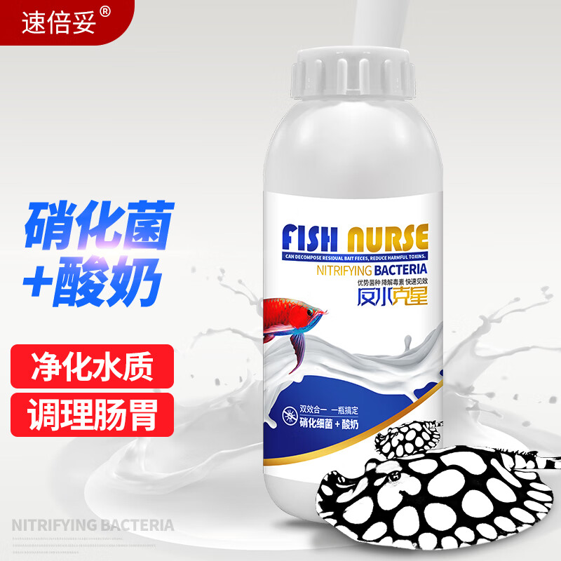 怎么看水族药剂的价格走势曲线|水族药剂价格比较