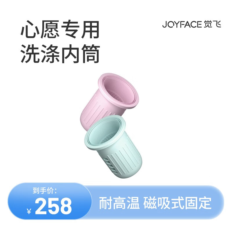 洗衣机配件价格行情最新报价走势图|洗衣机配件价格走势