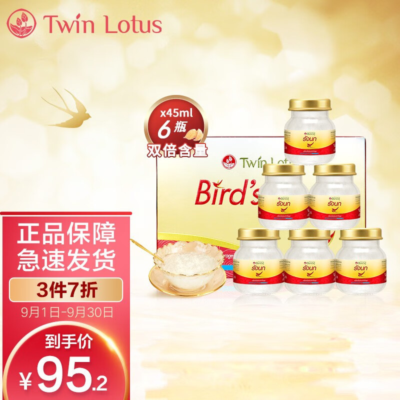 价格持续上涨?!最新报告显示,***行业价格疯涨中