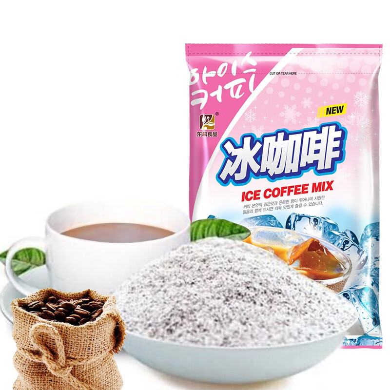 速缘乐东具速溶冰咖啡粉 夏季冷水冲泡冰三合一袋装咖啡饮料冷饮原料