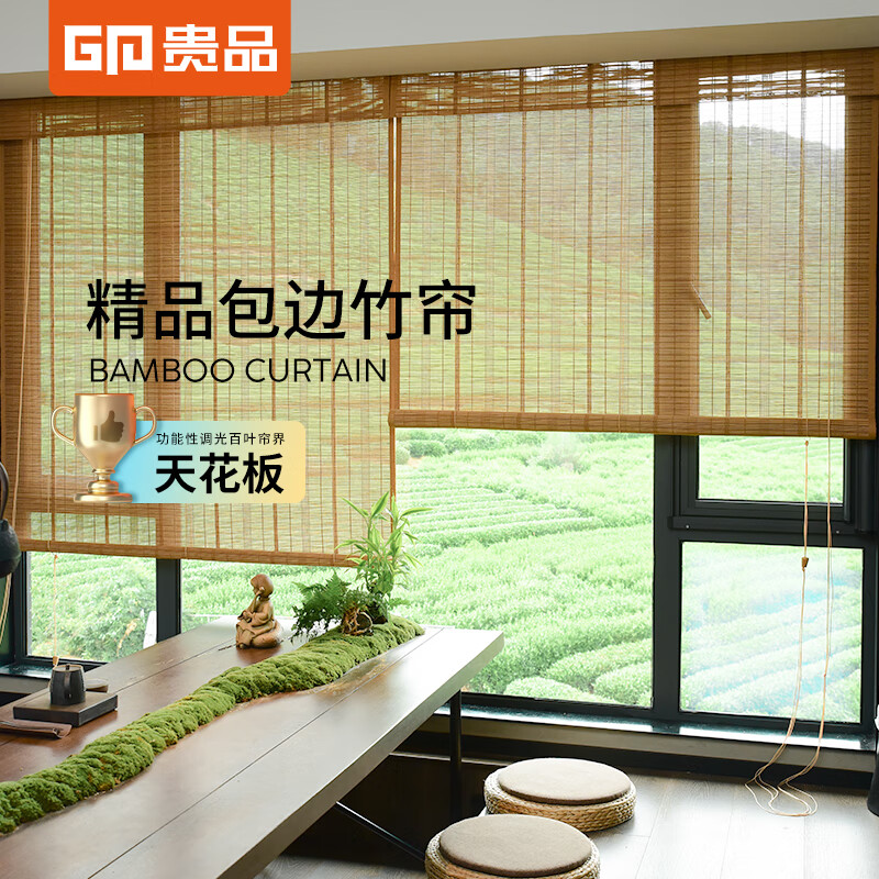 gpz093(默认包边) 标价为1平方米的单价