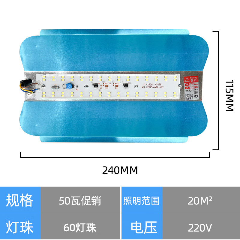 德克邦(dekebag)led碘钨灯工作灯1000w工地照明投光超亮探照灯户外