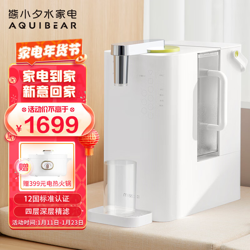 熊小夕独角兽净饮机怎么样?怎么样?是否值得吗?选前必看的真相!daamddaayv
