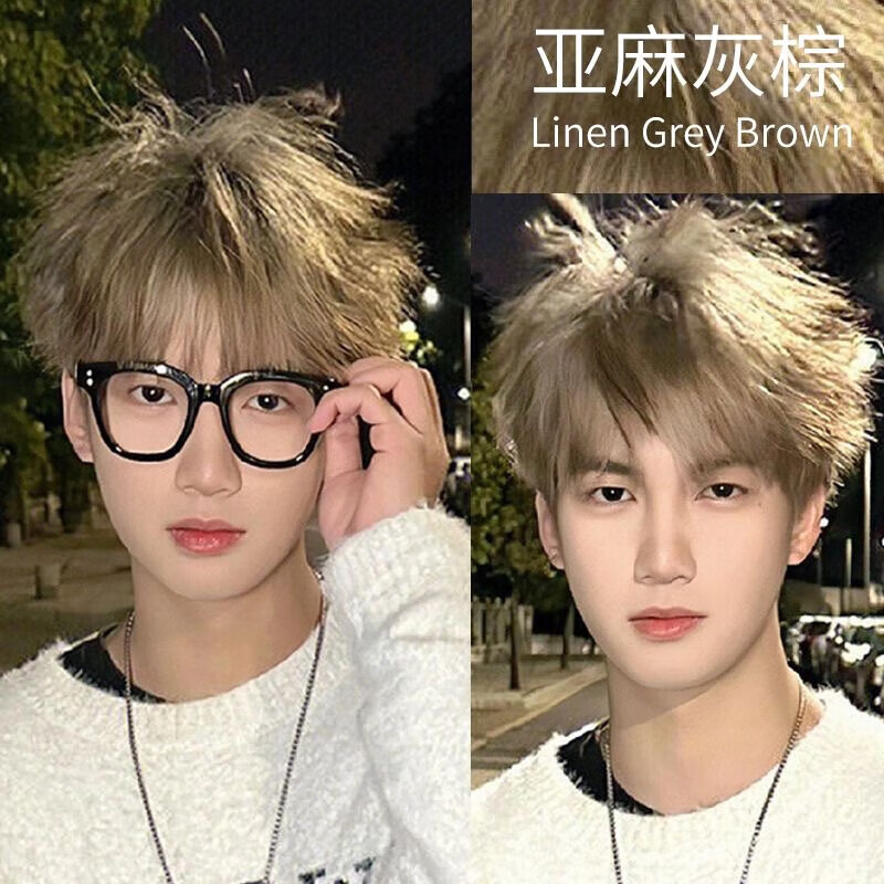 首品砂金奶茶染发膏男士专用颜色植物显白奶茶灰棕夏季发色男生染发剂 亚麻灰棕(显白