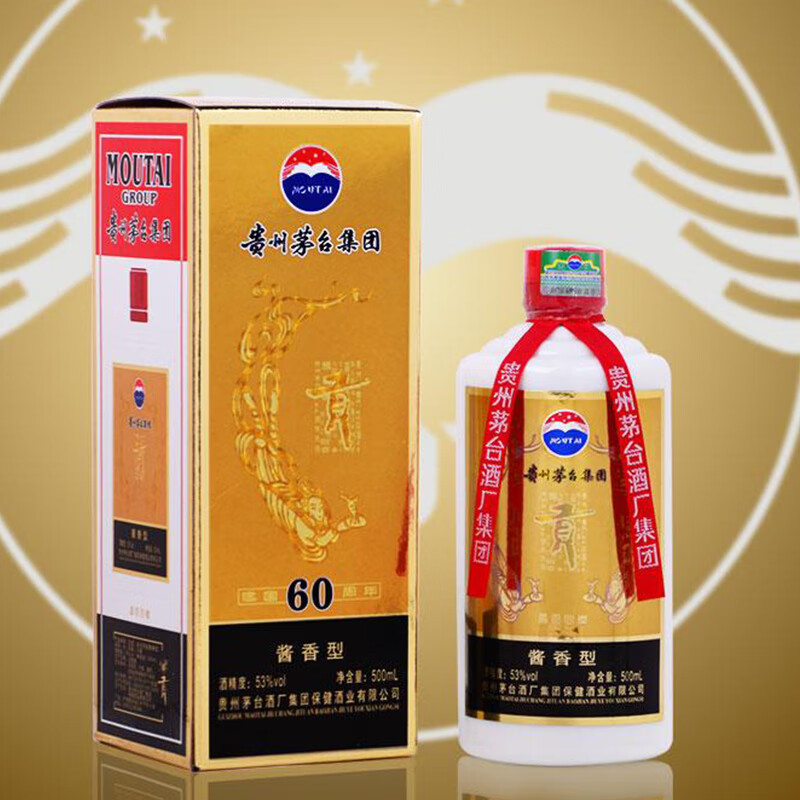 路易斯威顿白酒-价格走势与口碑评测|白酒怎么查看宝贝历史价格