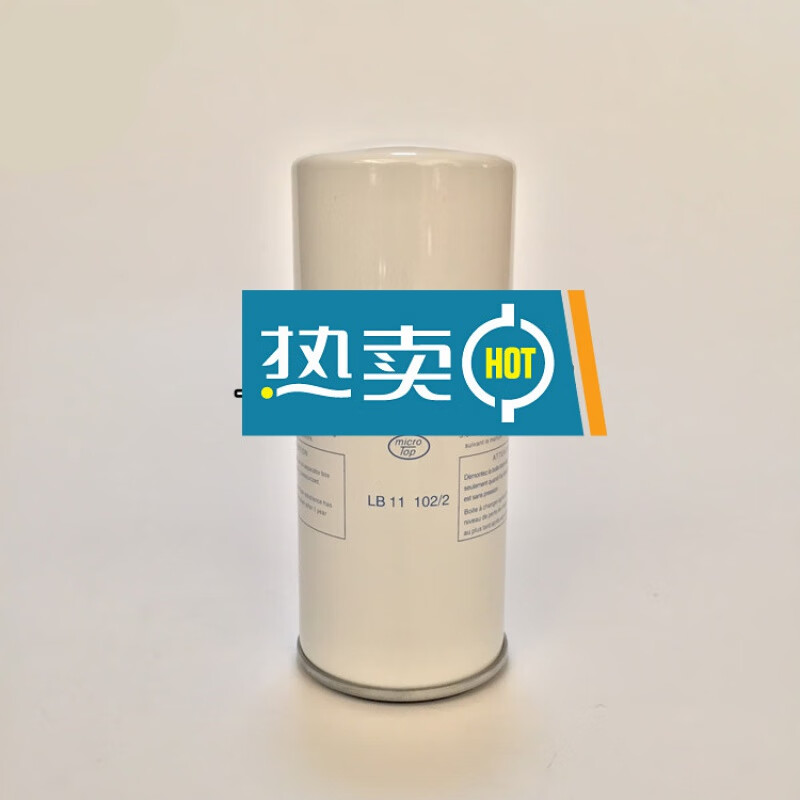 al-30hd-10/15/20561110华达油分