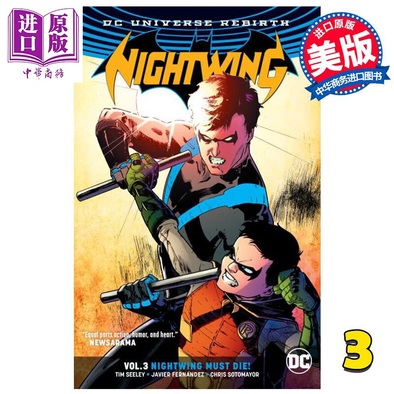 漫画 DC宇宙重生：夜翼3 Nightwing #3: Nightwing Must Die(Rebirth) 英文原版 Tim Seeley