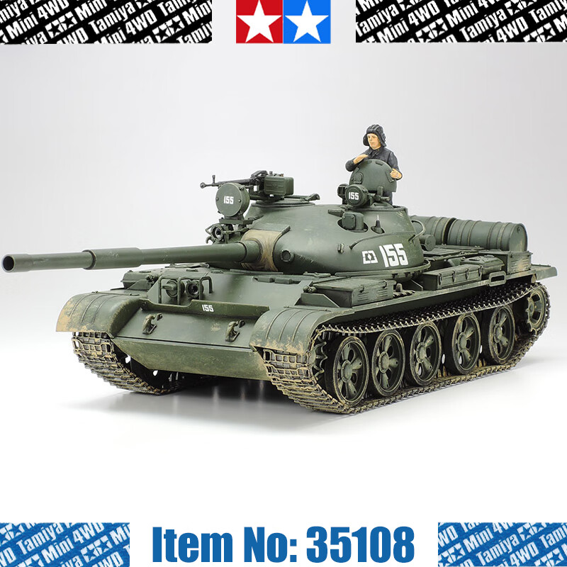 坦克自行火炮战车拼装军模仿真模型桌面摆件 1/35苏联t-62a坦克35108