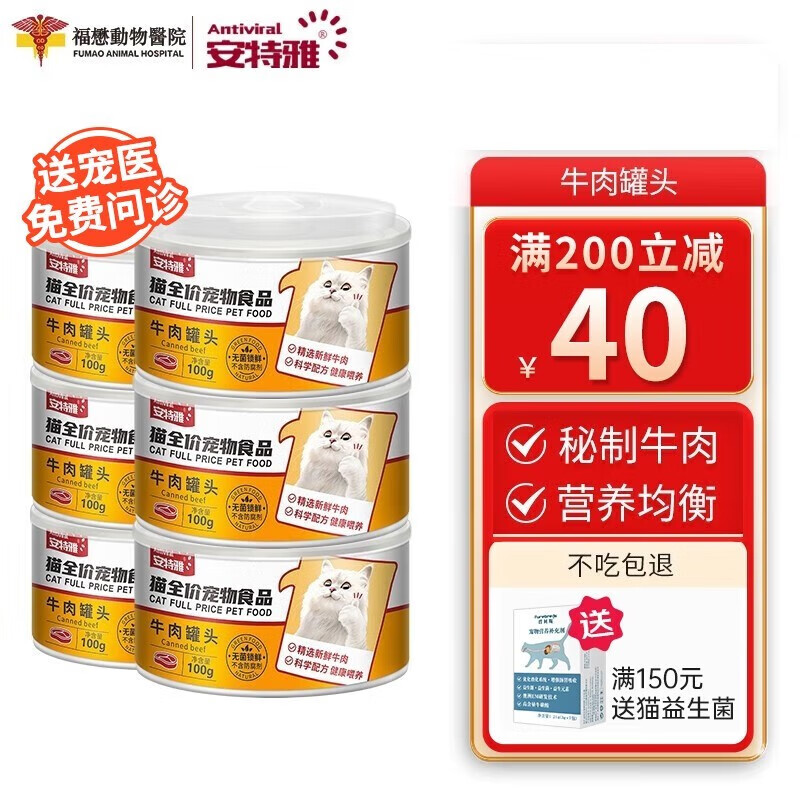京东新品首发 2023-03-23 - 第29张  | 最新购物优惠券