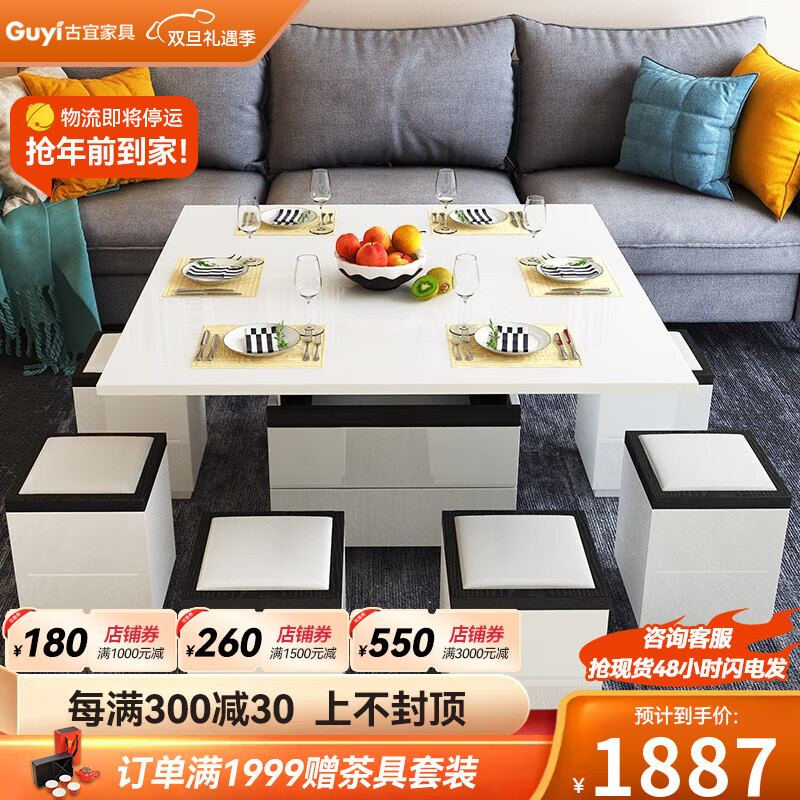 边桌茶几全网历史价格对比工具|边桌茶几价格走势