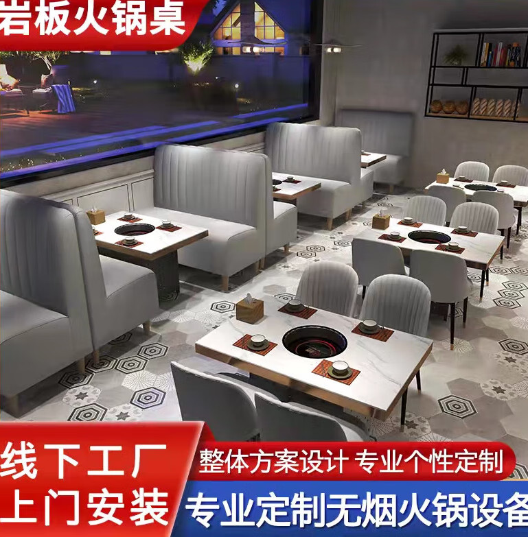 俏尚美火锅桌子电磁炉一体 火锅店桌椅组合大理石火锅桌子电磁炉一体