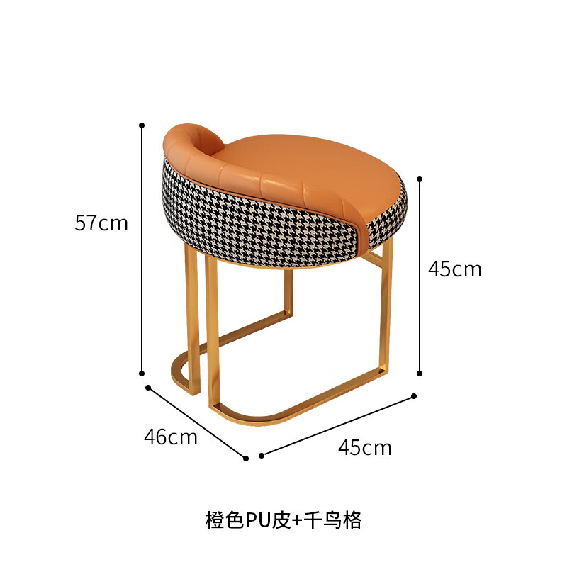 mef轻奢化妆凳子卧室简约现代网红软座靠背北欧梳妆台椅子设计感 橙色
