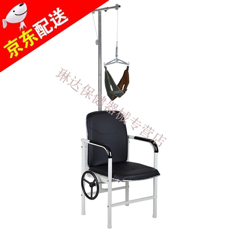 祝浩康 永辉 颈椎牵引椅 脖子拉伸牵引架 医用颈椎牵引器 牵引椅 颈椎