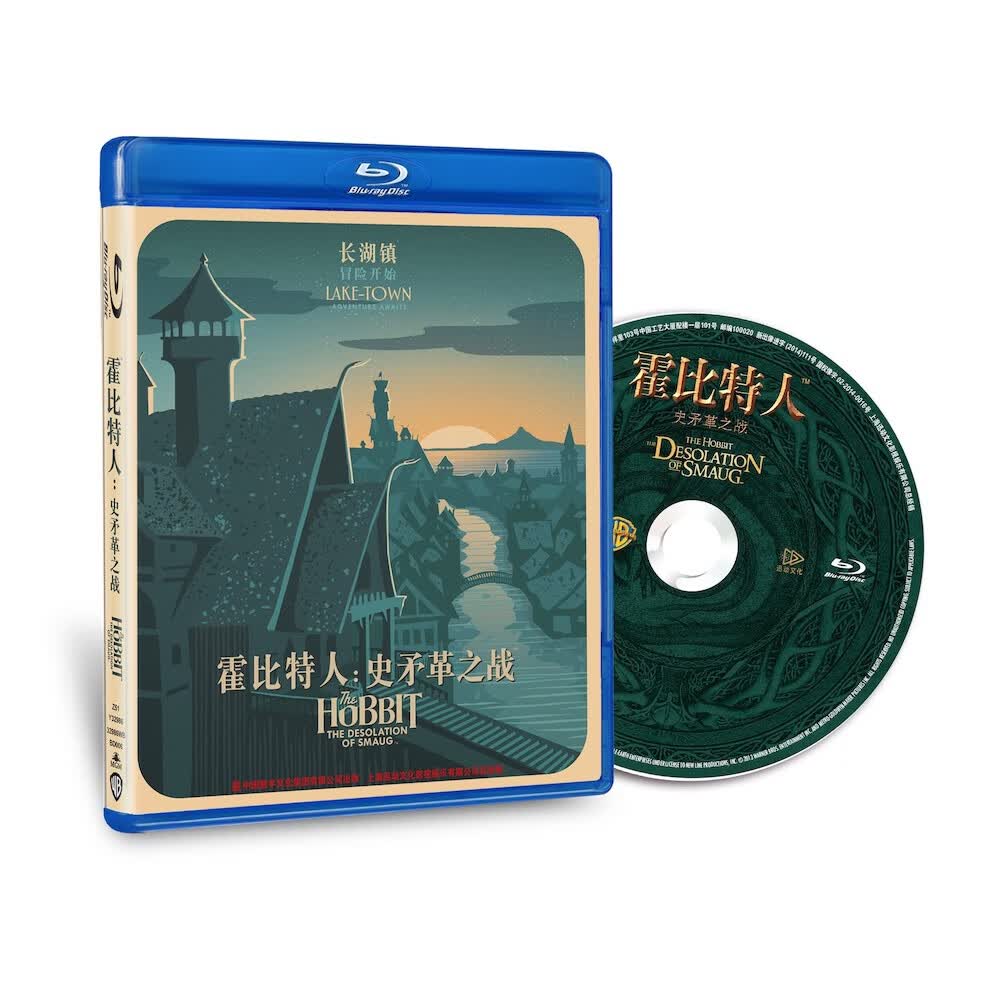 霍比特人：史矛革之战（蓝光碟 BD50）（全新包装）怎么看?