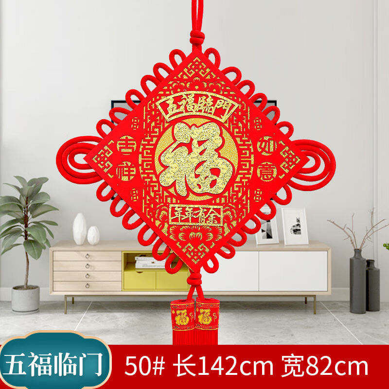 【精选】中国结挂件扇形中国结挂件客厅大号春节挂饰福字玄关挂墙喜庆
