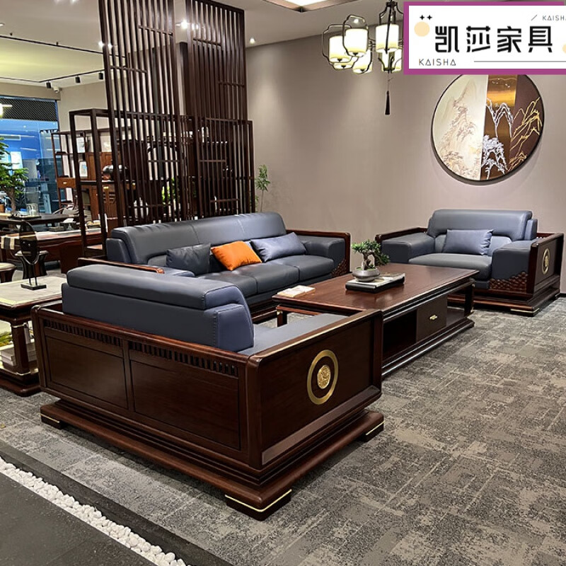 姚爸爸新中式实木沙发禅意现代客厅样板房乌丝檀木高端别墅轻奢酒店