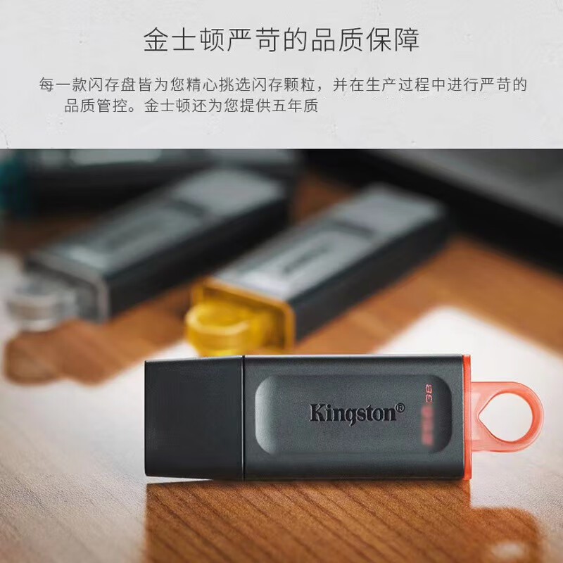 安装一键装系统密码重置硬盘分区检测修复新旧电脑安装金士顿品牌u盘