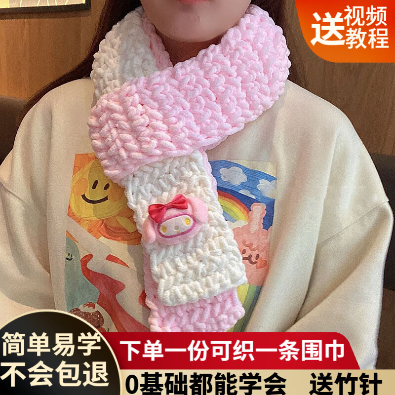 怎么查毛线布面料的历史价格|毛线布面料价格走势