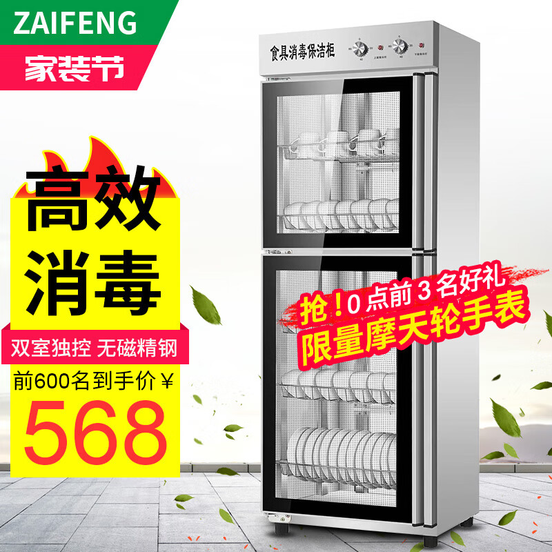 商用柜历史价格查询网站|商用柜价格比较