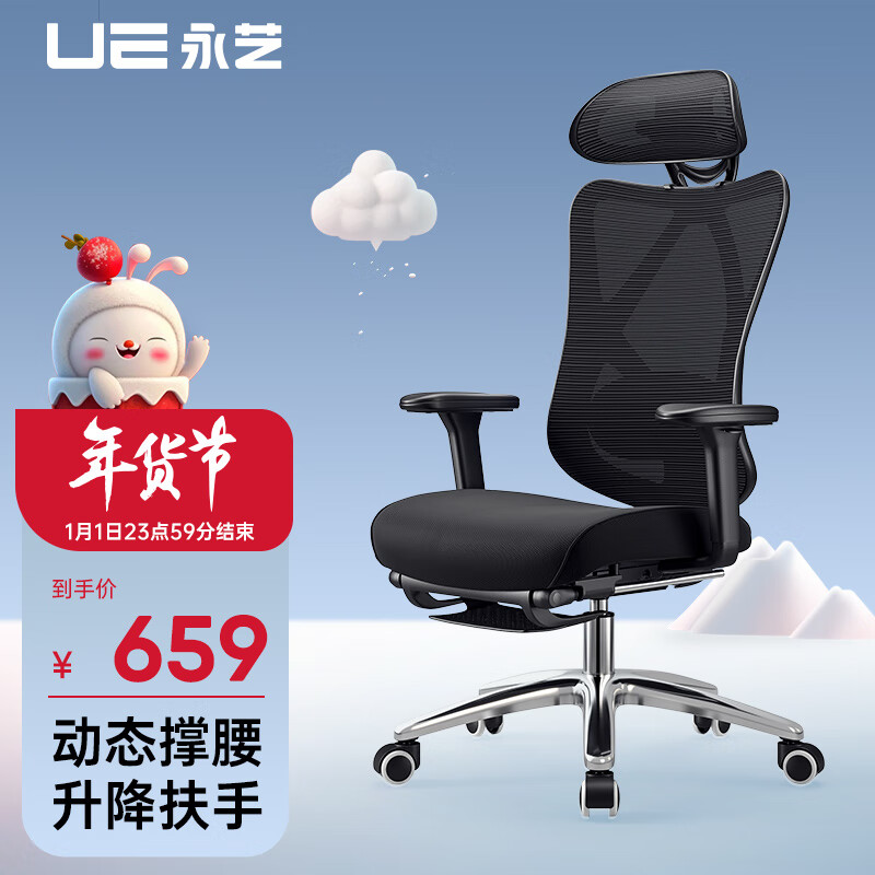 可以看电脑椅价格波动的App|电脑椅价格比较
