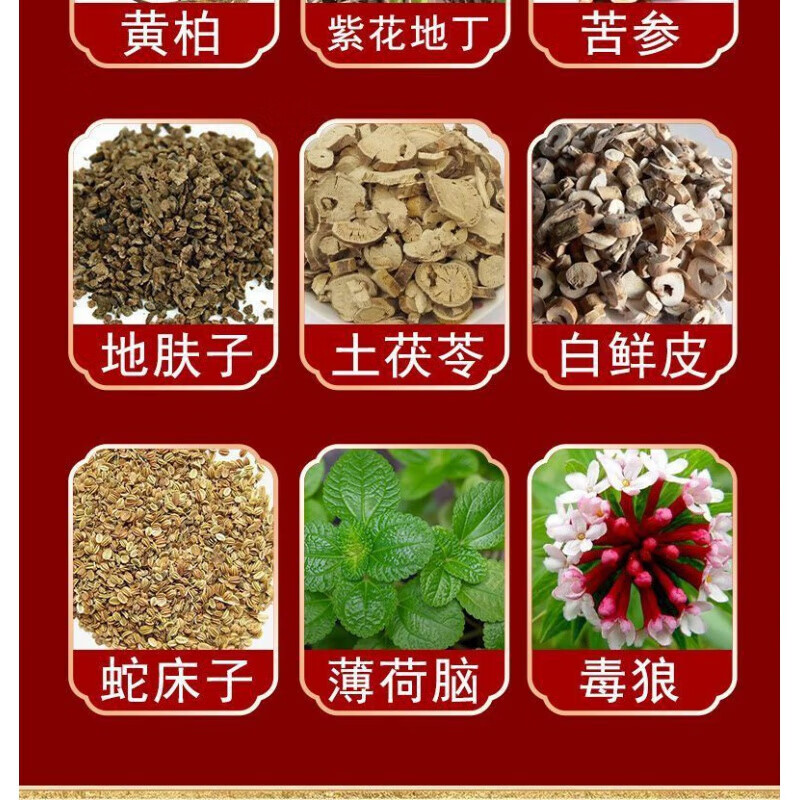 HKCQCQ元旦白鲜膏白鲜皮膏牛皮鲜膏白鲜皮膏缇田（TIT 三盒