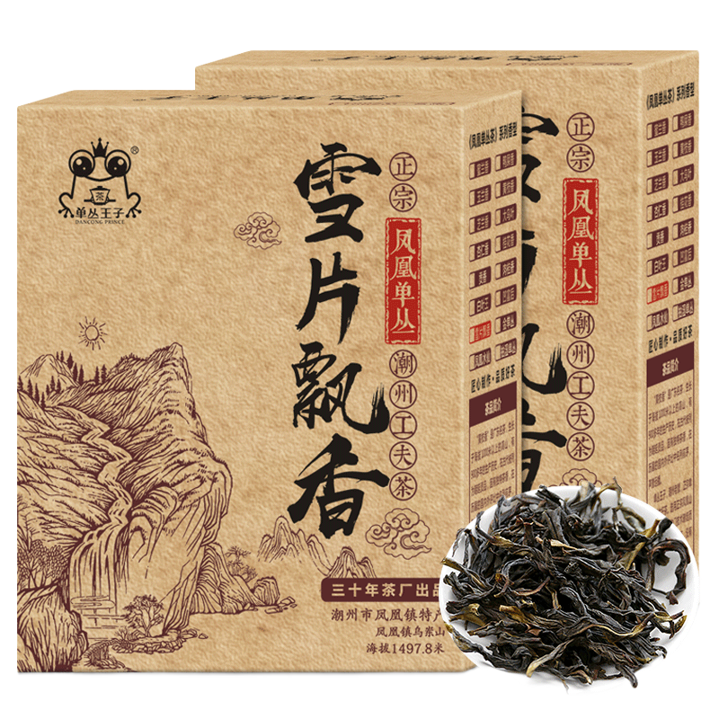 單叢王子 雪片大烏葉鳳凰單樅茶廣東潮州烏龍茶單從工夫茶新茶高香型WZ013 500克