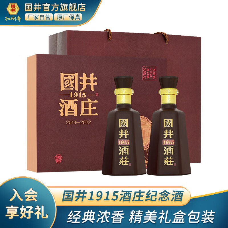 白酒历史价格走势|白酒价格走势