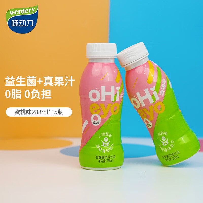 京东饮料最低价查询平台|饮料价格走势图