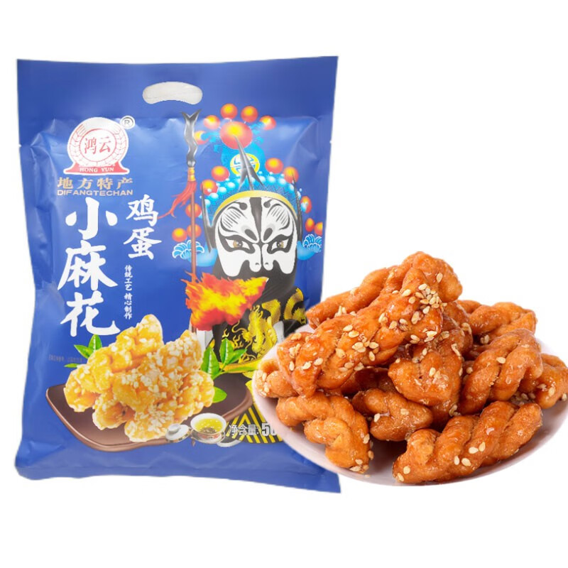 鸿云鸡蛋小麻花 四川泸州特产酥脆小麻花混装口味500g/袋零食小袋装 混合口味 1000g （500g*2袋）