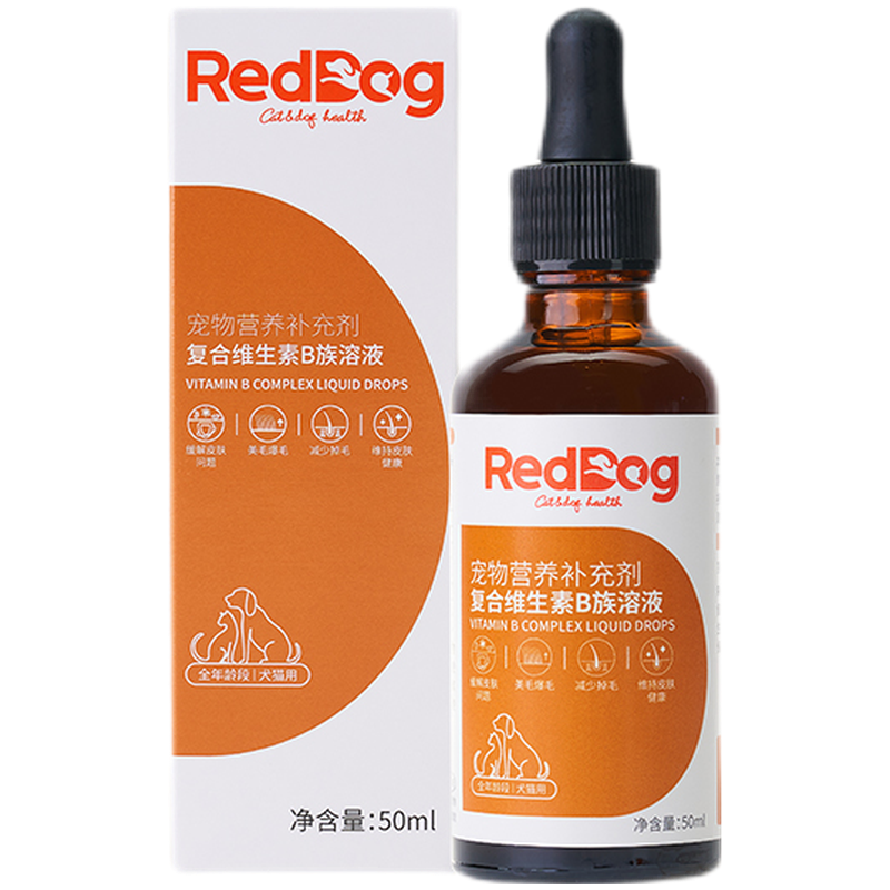 红狗RedDog  复合维生素B族溶液50ml 猫多维复合维B宠物猫猫宠物狗狗犬 补充维生素 犬猫通用100016744913