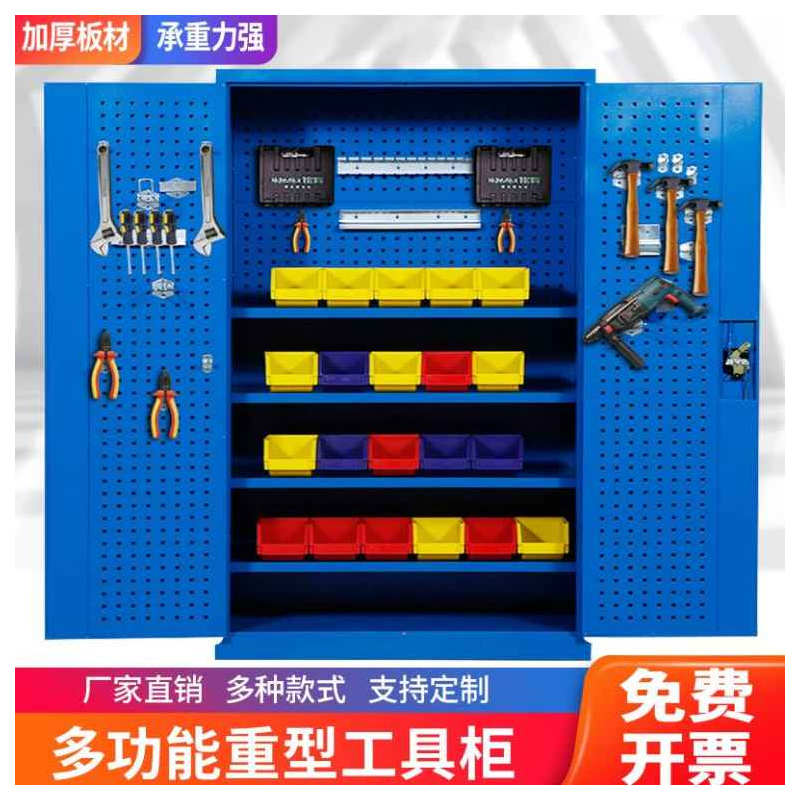 启盛恒工具柜子重型车间用双开门工具箱五金加厚储物铁皮柜抽屉式工具车 蓝色(内4板)