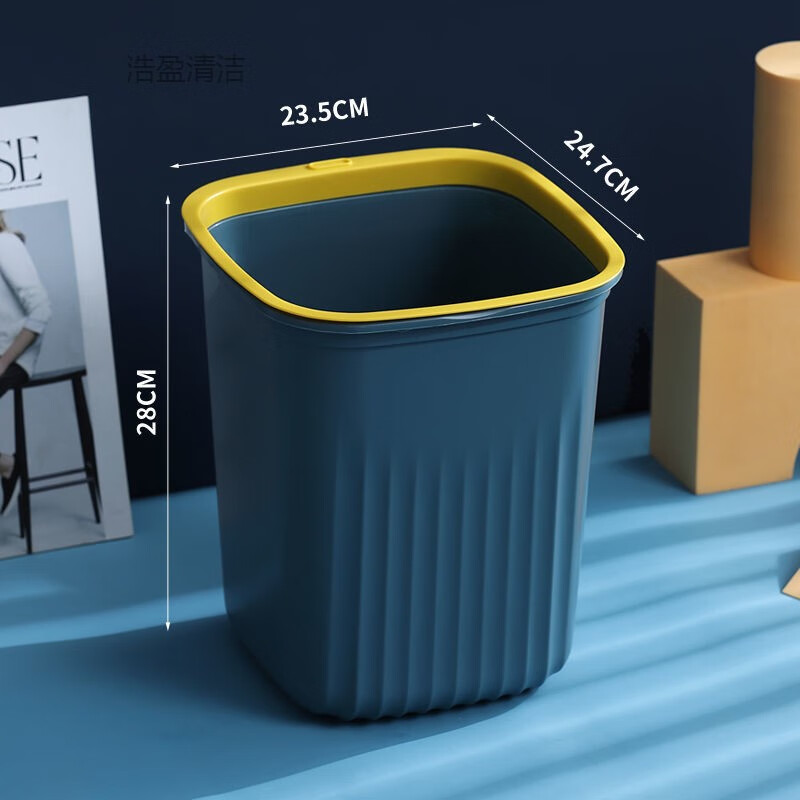 北欧垃圾桶家用无盖大号压圈办公室客厅厨房卫生间纸篓 升级款深蓝大号【带压圈】 单个装