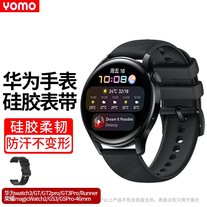 智能手表配件购物助手|智能手表配件价格历史