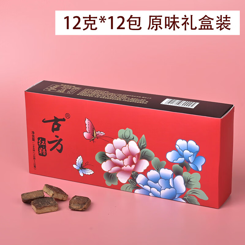 手工纯甘蔗正宗调理姨妈独立包装姜茶 12g*12包 原味礼盒装