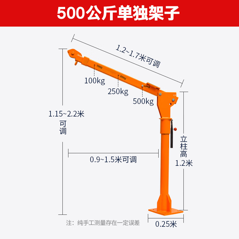 车载吊机 车载吊机12v24v随车起重小吊机机移动吊机家用小型1吨升降
