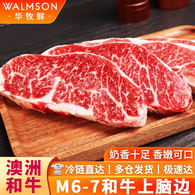 牛肉历史价格是多少|牛肉价格走势图