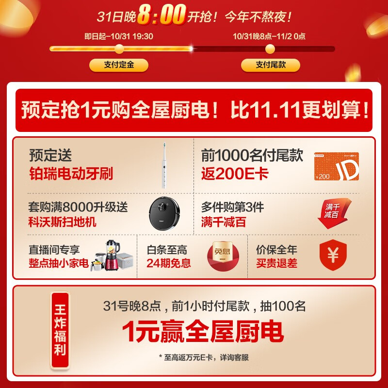 华帝（VATTI）16升燃气热水器天然气 家用即热式 全面玻璃屏零冷水 增压瀑布浴 智能wifi 以旧换新 i12070-16